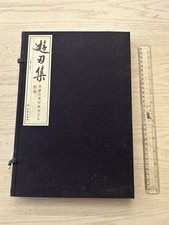 Xu Bingfang Chinese Yixing