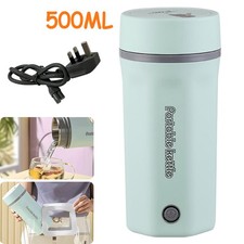 500ML Portable Travel Electric