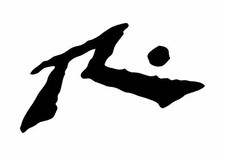 Rusty Surboards Vinyl Decal