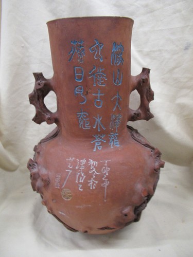 Large chinese yixing zisha - chinese,