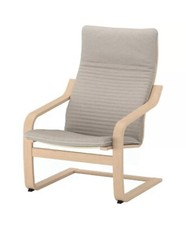 IKEA Armchair Lounger Modern
