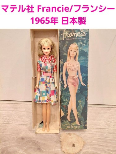 Vintage 1965 francie doll - vintage, by