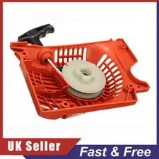 Recoil Pull Starter Assembly