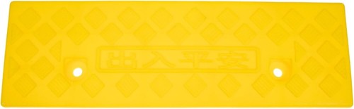 Yellow low rubber - curb, ramp