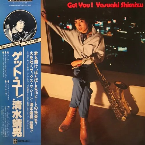 Yasuaki shimizu get you japan - shimizu,
