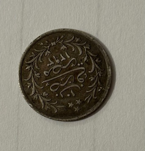 Vintage coins wedding - coins, tokens