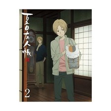 Natsume Tomo Book Riku 2