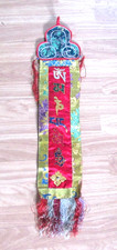 Vintage  Tibetan Wall Hanging