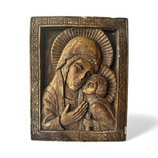 Vintage Religious Wall Plaque