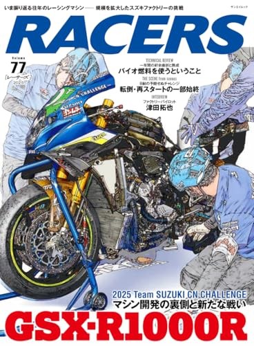 Racers vol suzuki - racers,