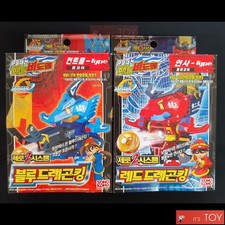 Takara Tomy Battle B-Daman
