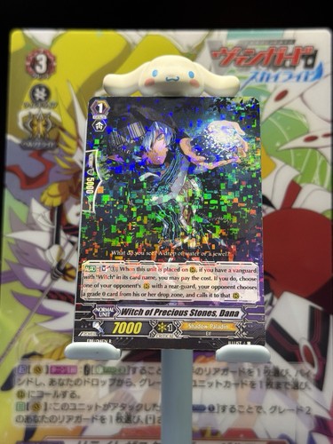 Cardfight vanguard tcg witch - tcg,