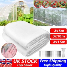 15m garden protect netting - garden,