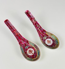 Vintage Chinese Mun Shou Soup