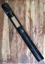 VINTAGE BRITISH ARMY MP