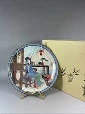 Imperial Jingdezhen Porcelain