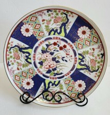 VINTAGE Large Japanese