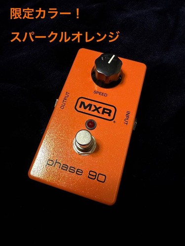Limited color mxr phase - color, 90
