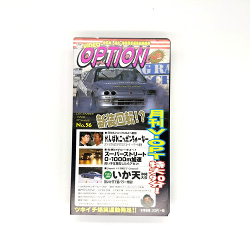 Video option vhs vol - video, 56