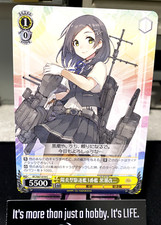 Weiss Schwarz Kancolle Kantai