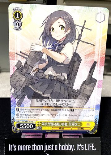 Weiss schwarz kancolle kantai - schwarz,