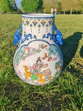 Vintage Chinese Famille Rose