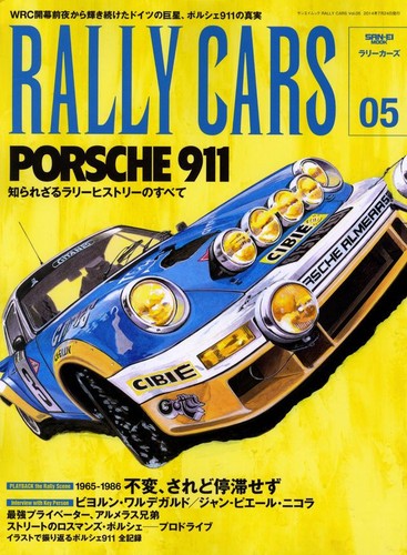 Book rally cars 05 - cars,