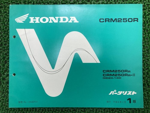 Crm250r parts list 1st - parts, list,