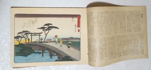 Utagawa hiroshige japanese - utagawa,