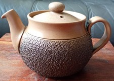 Vintage Denby Cotswold Pattern