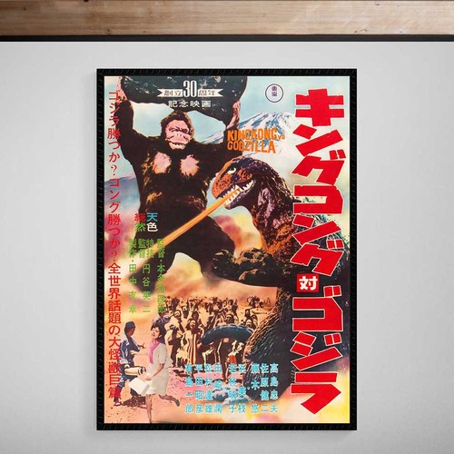 King kong godzilla japanese - king,