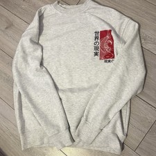 Primark Grey Japanese Print