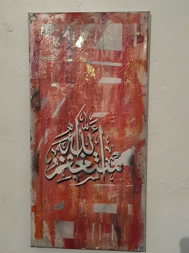 Islamic calligraphy art mixed - islamic,