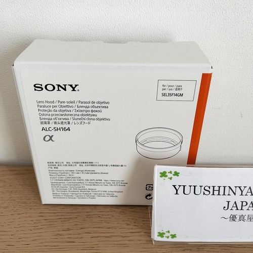 Sony master lens hood - lens,
