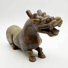 Chinese Carved Brown Stone