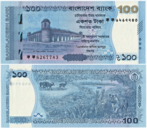 Bangladesh 100 taka 2025 - 100,