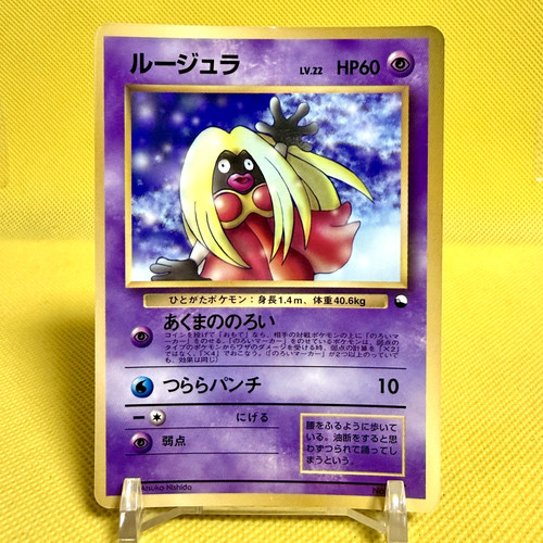Pokemon card - pokemon,