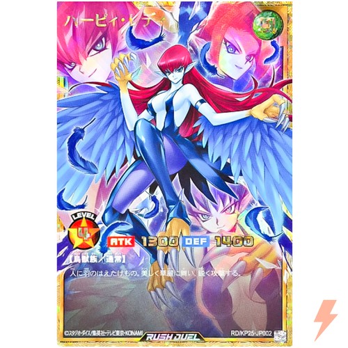 Harpie lady full - harpie,