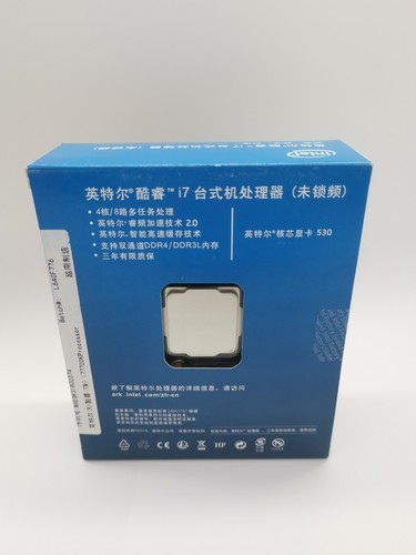 Intel core 7700k ghz 4 - core, i7-7700k