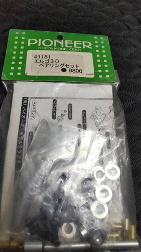 Pioneer 41181 ergo bearing - 41181, jr