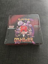 Pokemon The Glory of Team
