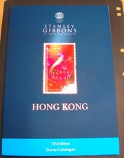 Stanley Gibbons Hong Kong 7th