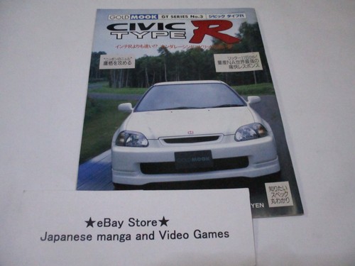 Honda civic type ek9 book - type, r
