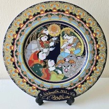 Vintage Decorative Christmas Plate Bjorn Wiinblad Rosenthal Studio Line 1977