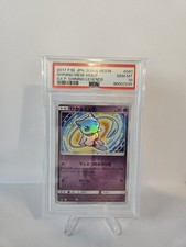PSA 10 Shining Mew 041/072 SM3