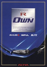 [Catalog] Nissan ALTIA R34