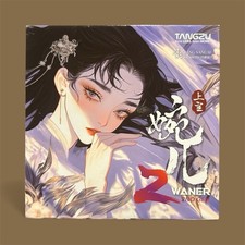 Linsoul TANGZU Wan'er S.G II