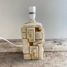 Vintage MCM 50s 60s Brutalist Chalkware Lamp. Troika Style. Rewired. PAT Tested