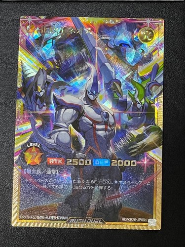 Elemental hero neos - elemental,