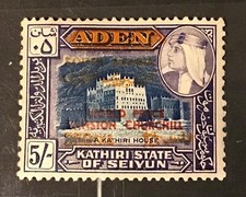 South Arabia 1967 "World